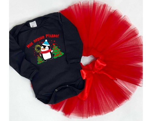 Моё первое Рождество с пингвином - новогодний комплект для девочки боди +юбка пачка фатиновая купить в интернет магазине