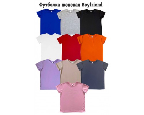 Все або нічого, Ти або нікого - парні футболки для двох закоханих купити в інтернет магазині
