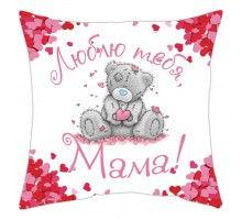 Люблю тебе, мама - подушка декоративна з написом для мами