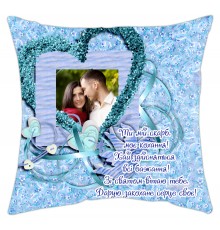 Подушка с фото на заказ для влюбленных