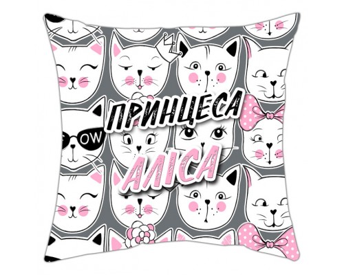Принцеса - іменна подушка декоративна з написом купити в інтернет магазині