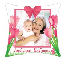 Коханій Бабусі - подушка з фото на замовлення