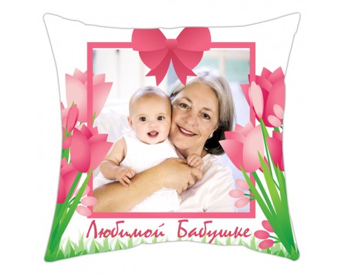 Любимой Бабушке - подушка с фото на заказ купить в интернет магазине