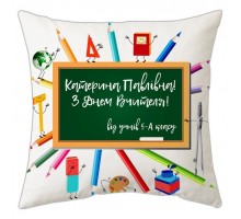 С Днем Учителя - именная подушка с надписью для учителя