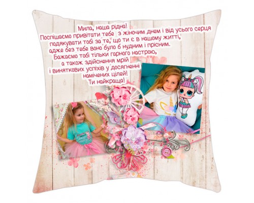 Подушка з фото на 2 фотографії з вашим написом купити в інтернет магазині