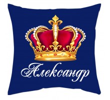 Именная подушка декоративная с короной