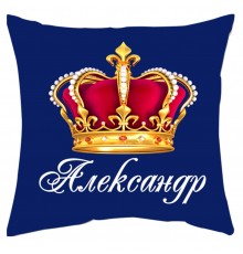 Именная подушка декоративная с короной