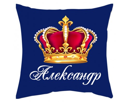 Именная подушка декоративная с короной купить в интернет магазине