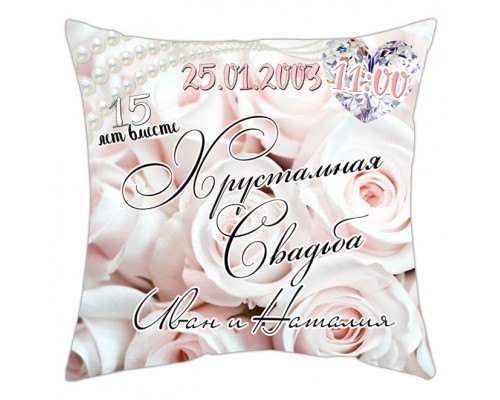 Подушка декоративна на річницю весілля купити в інтернет магазині