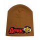 Brawl Stars іменна шапка підліткова купити в інтернет магазині
