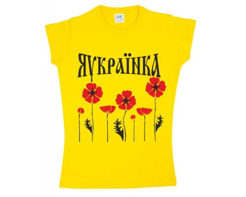 Футболка женская Я Українка купить в интернет магазине
